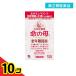  no. 2 kind pharmaceutical preparation life. .A 840 pills woman health preservation medicine . year period obstacle menstrual pain month . un- sequence 10 piece set 