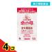  no. 2 kind pharmaceutical preparation life. .A 840 pills woman health preservation medicine . year period obstacle menstrual pain month . un- sequence 4 piece set 