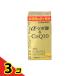  дополнение энзим карнитин α- липоевая кислота &amp;COQ10 180 шарик 3 шт. комплект 