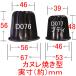 �N�C�����[�Y  �J�k���Č^ �������쏊 57mm ���p10�Z�b�g D076 �V�������s���{�� �֘A�摜2