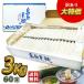  остров . вермишель 3kg есть перевод чёрный obi 50g×60 пачка большая вместимость для бытового использования механизм лапша элемент лапша . лапша выгода для собственный . необходимо вермишель ..... организовать массовая закупка отправка в тот же день 