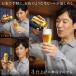  Suntory The * premium *morutsu god foam server & god foam Coaster 