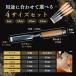 SALUDABLE ������ �m�~ �H�� DIY �؍H ���m�~ �ؒ��׍H ��H ���� �ʎ�� �w�Z�b�g (6/12/18/24mm 4�{�Z�b�g) �֘A�摜5