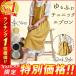  Northern Europe manner apron One-piece tunic apron natural cotton round neck dress simple Cafe childcare worker lady's 