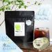 [ только лето ]g разряд ryu вода .. лёд кофе / Colombia солнечный черновой . L * вода дыня / Cold Brew Iced Coffee / 30g×5 пакет бесплатная доставка in плавкий предохранитель do