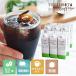 te Cafe лёд кофе house Blend 1,000ml [ нет сахар ] 12 шт. комплект [ бесплатная доставка ] Cafe in отсутствует кофе / non shuga-/ выгода комплект / decaf cofffee (l)