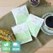 7/1~31 купон иметь специальный карниз кофе .. способ Blend 100 кубок минут сезон ограничение большая вместимость массовая закупка бесплатная доставка .. длина заполнение свежий оригинал Blend .книга@..