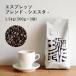 �R�[�q�[���E�� �X�y�V�����G�X�v���b�\�u�����h - �V�G�X�^ - 1.5kg�i500g�~3�܁j�I���W�i���u�����h / �X�y�V�����e�B�g�p / Espresso Blend Sieste ����