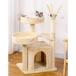  башня для кошки большой кошка для низкий . низкий .. класть лен шнур коготь точить лестница широкий . bed .. дом много голова ..sinia кошка игрушка сборка простой движение нехватка аннулирование кошка tower кошка house 