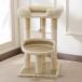 башня для кошки Mini кошка tower маленький размер кошка house компактный лен шнур коготь .. paul (pole) выставка . шт. низкий .. класть кошка tree кошка bed маленький размер меньше .. класть коготь точить 