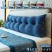 .. соус подушка bed для низкая упругость чтение для подушка спина подушка книга@ bed сверху подарок смартфон карман низкая упругость подушка body .. подушка телевизор 