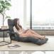  сиденье "zaisu" compact модный наклонный подлокотник . наклонный локти имеется сиденье "zaisu" низкий стул пол стул стул one салон дистанционный Work оставаясь дома .. длинный 