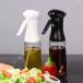 �I�C���X�v���[�����p �I�C�������� �I�C���X�v���[�{�g�� ���𒍂�/�X�v���[ 200ml �t���ꂵ�Ȃ� �ϔM�K���X ������ ���� �h�o �n���h���t�� �{�g�� �R��h�~