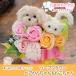 �\�[�v�t�����[ �M�t�g �y�A��񂿂�� �˂������ �A�����W�����g �� �L �a���� �v���[���g ���j�� �� ���� ���Ԃ� �֘A�摜1
