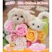�\�[�v�t�����[ �M�t�g �y�A��񂿂�� �˂������ �A�����W�����g �� �L �a���� �v���[���g ���j�� �� ���� ���Ԃ� �֘A�摜3