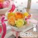 �\�[�v�t�����[ �ԑ� �� �M�t�g �v���[���g �t���t�� ��񂿂�� �˂������ �u�[�P �� �L �l�R �˂� �a���� �֘A�摜1