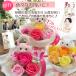 �\�[�v�t�����[ �ԑ� �� �M�t�g �v���[���g �t���t�� ��񂿂�� �˂������ �u�[�P �� �L �l�R �˂� �a���� �֘A�摜2