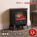  DIN p Rex Dimplex Micro Stove micro stove speed . black MCS12J electric fireplace MicroStove heater Christmas litsu Dinky 