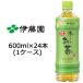 [ частное лицо sama покупка возможность ]. глициния ..-. чай зеленый чай 600ml PET×24шт.@ бесплатная доставка 49956