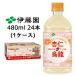 [ частное лицо sama покупка возможность ]. глициния .HOT... дракон 480ml PET 24шт.@(1 кейс ).... гладкий .....-.. бесплатная доставка 43820