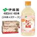 [ частное лицо sama покупка возможность ]. глициния .HOT... дракон 480ml PET 48шт.@(24шт.@×2 кейс ).... гладкий .....-.. бесплатная доставка 43836