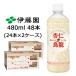 [ частное лицо sama покупка возможность ]. глициния .... дракон 480ml PET 48шт.@(24шт.@×2 кейс ).... гладкий .....-.. бесплатная доставка 43837
