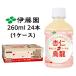 [ частное лицо sama покупка возможность ]. глициния .HOT &amp; COLD... дракон 260ml PET 24шт.@(1 кейс ).... гладкий .....-.. бесплатная доставка 43819