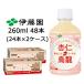 [ частное лицо sama покупка возможность ]. глициния .HOT &amp; COLD... дракон 260ml PET 48шт.@(24шт.@×2 кейс ).... гладкий .....-.. бесплатная доставка 43835
