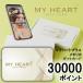 [ частное лицо sama покупка возможность ] каталог подарок мой Heart плюс summit память ka30000 отметка (PM30000) MemoriCA память ka карта бесплатная доставка 36393