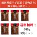  free shipping! dog i. Fukuoka prefecture production .. height .[ tsukemono pickles language .] ultra .5 sack set 300g×5 sack set 