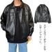  кожаный жакет мужской байкерская куртка Single Rider's кожаная куртка искусственная кожа кожа Jean PU кожаный жакет большой размер stain 