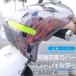  for motorcycle hand shell ta- left right set knuckle guard steering wheel protection against cold protection windshield sunshade UV cut ultra-violet rays sunburn prevention cover reflection honeycomb attaching 