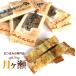  добродетель для .... чёрный .....145g деликатес закуска кнопка, ручка настройки sake. .. шт упаковка для бизнеса 