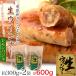  three-ply prefecture production Sakura pork. raw u inner lemon basil approximately 300g×2 sack freezing 