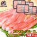  очень большой 5L краб-стригун Poe shon краб .... sashimi для 2kg 500g×4 упаковка краб краб . sashimi краб кастрюля жарение gani одиночный товар осэти морепродукты осэти 