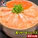 .. Toro salmon - las суши шуточный товар для .. Toro salmon ломтик *160g*20 листов ввод 