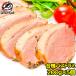  утка айгамо pa -тактный lami200g передний и задний (до и после) ×5 шт 
