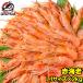  red sea . red ..2kg double extra-large L1 20~40 tail business use 1 box red shrimp .... red shrimp sushi sashimi for 