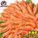  red sea . red ..4kg double extra-large L1 20~40 tail business use 2kg×2 box red shrimp .... red shrimp sushi sashimi for 