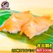  красный . открытие 20 листов ×10 упаковка всего 200 листов суши шуточный товар sashimi для натуральный красный . открытие .. красный .. открытие . сделан... делать суши ..... .. только .. суши . готовый! для бизнеса 