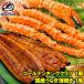  подарок по случаю конца года земля для . подарок золотой King Club 5L 1kg & местного производства .... жарение в среднем 165g передний и задний (до и после) камчатский краб .i роза gani краб краб .... угорь угорь подарок на Bon Festival 