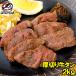  ^ ؂ v 2kg 1kg~2pbN Ɩp Jbgς ؂苍^  䖼 ē SĂ Xe[L BBQ Mtg