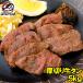  ^ ؂ v 5kg 1kg~5pbN Ɩp Jbgς ؂苍^  䖼 ē SĂ Xe[L BBQ Mtg