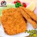  ветчина katsu прошлое в то время как. ветчина katsu50g×20 шт 1kg ветчина сосиски 