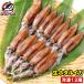  высококлассный комплектация сырой ho ta Louis ka.....12 хвост примерно 120g Toyama производство sashimi использовать . кальмар .. ho ta Louis ka