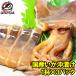  extra-large domestic production genuine ... ...1 cup ×3 pack (.. squid ..)