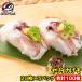 yali кальмар .. всего 100 листов 20 листов ×5 упаковка суши шуточный товар sashimi для .. делать суши ..... .. только .. суши .! суши шуточный товар. большой стандартный кальмар ...... кальмар geso