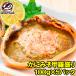  crab miso .. peak 100g ×5 piece total 500g crab taste . crab miso crab crab .BBQ barbecue single goods oseti seafood oseti 