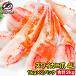  День почитания пожилых людей краб коготь краб коготь краб ..2kg 1kg×2 упаковка очень большой 4L 42~60 шт стандартный товар краб-стригун ..... краб краб .
