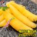  икра сельди тест установка икра сельди 210g Hokkaido производство 5.. суп иметь целью тест ... большой круг .. 1 шт было использовано число. . число. .kaznoko.. рынок подарок .. товар .. для подарок по случаю конца года 